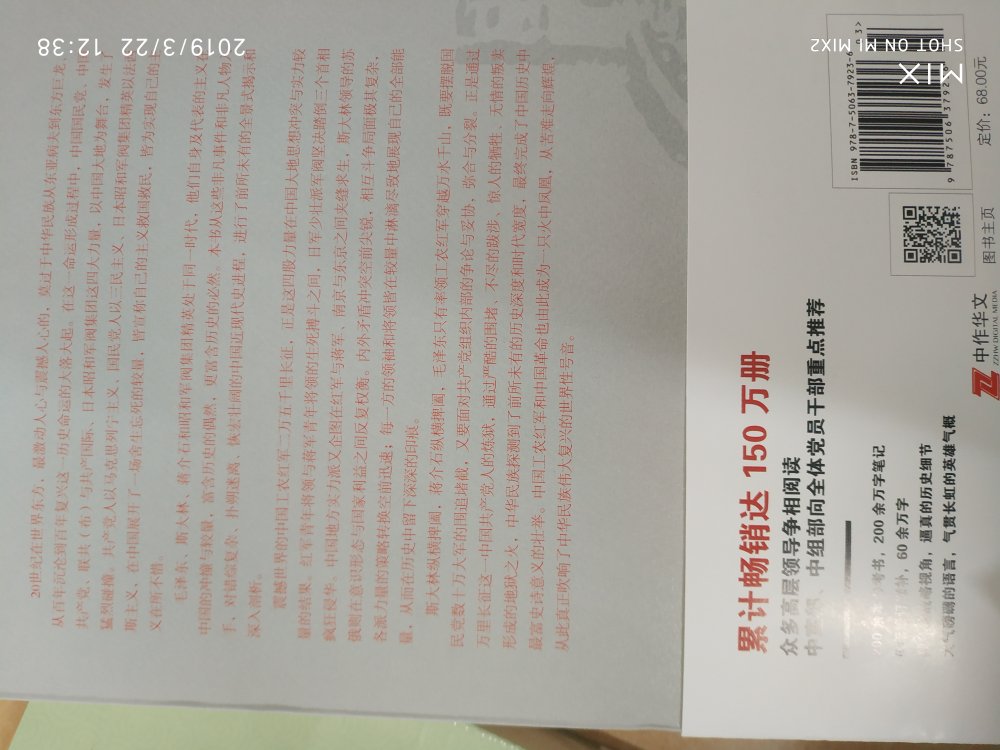 终于收到我需要的宝贝了，东西很好，价美物廉，谢谢掌柜的！说实在，这是我购物来让我最满意的一次购物。无论是掌柜的态度还是对物品，我都非常满意的。掌柜态度很专业热情，有问必答，回复也很快，我问了不少问题，他都不觉得烦，都会认真回答我，这点我向掌柜表示由衷的敬意，这样的好掌柜可不多