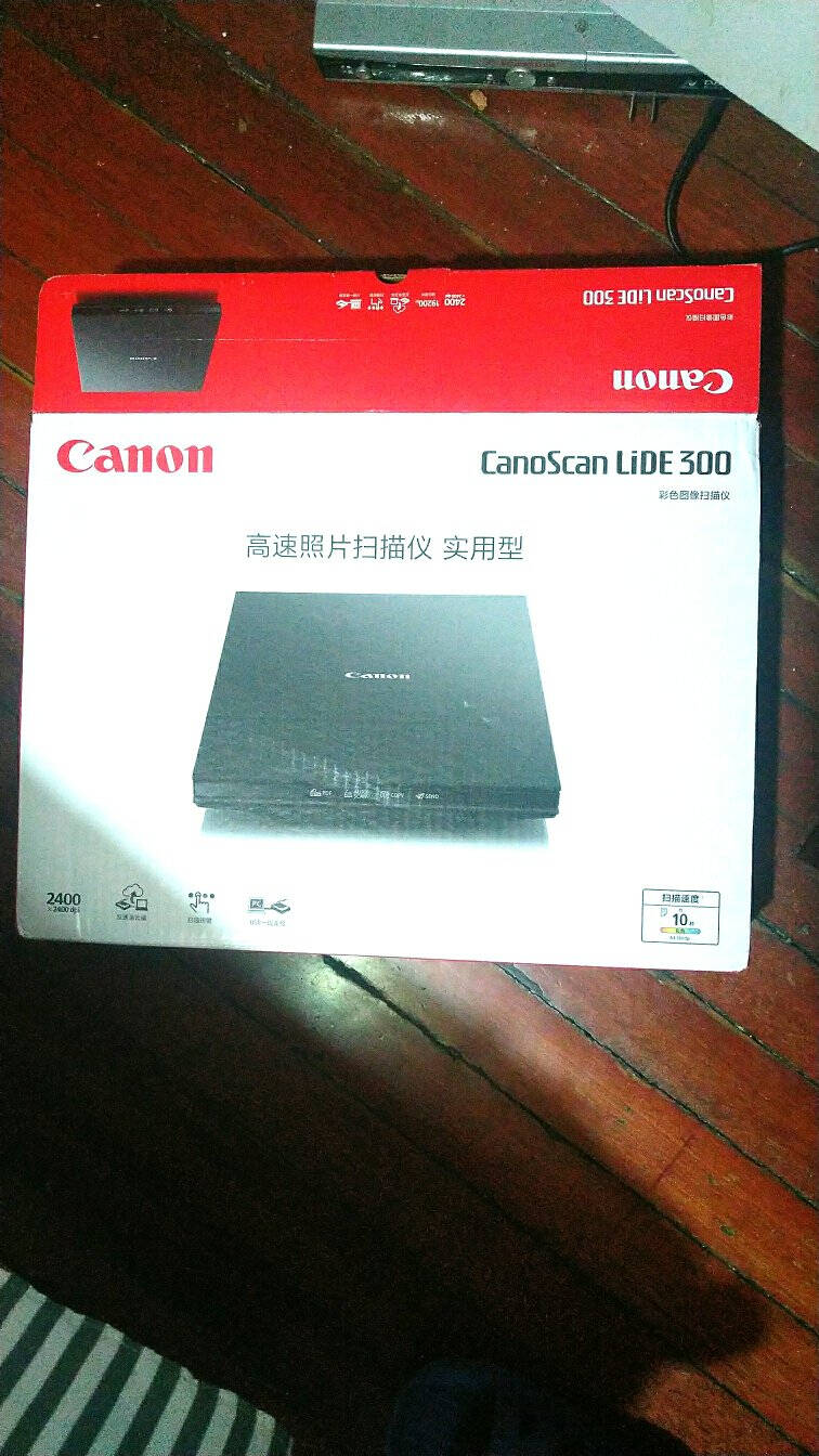 佳能LiDE300高清扫描仪便携式彩色高速照片扫描OCR识别PDF(LiDE120扫描仪升级款)LIDE300