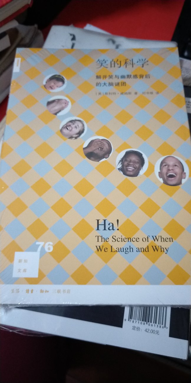 本书是介绍幽默领域研究的绝佳书籍。