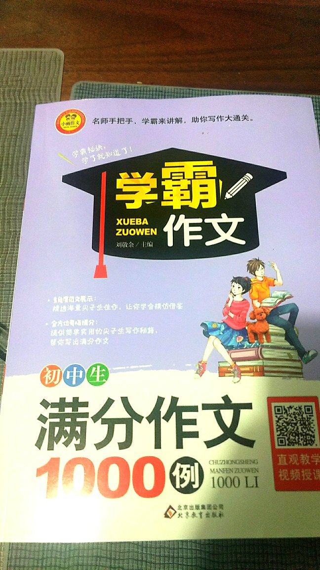 宝贝是性价比很高的,我每次都会先试用再评价的,虽然宝贝不一定是最好的,但在同等的价位里面绝对是表现最棒的。的配送绝对是一流的,送货速度快,配送员服务态度好,每样东西都是送货上门。希望能再接再厉，做得更大更强，提供更多更好的东西给大家。为的商品和服务点赞。