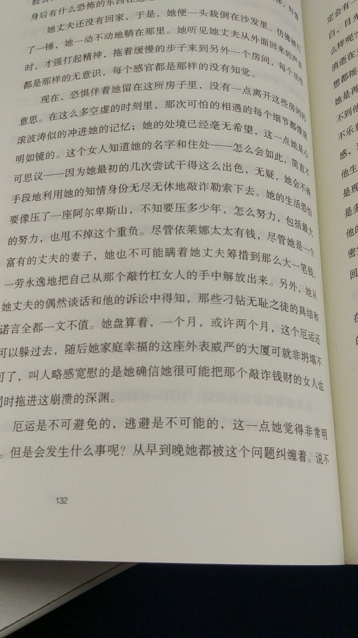 细腻美文，慕名而来，看得尽兴，大师文笔了得，一词描述可以写一篇上万字的描写，看得酣畅淋漓，一气读完，爱不释手。