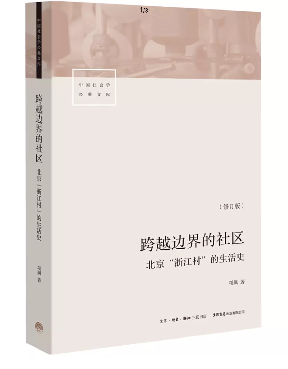 挺好的，书本包装各方面都没有问题。需要的可以下单了