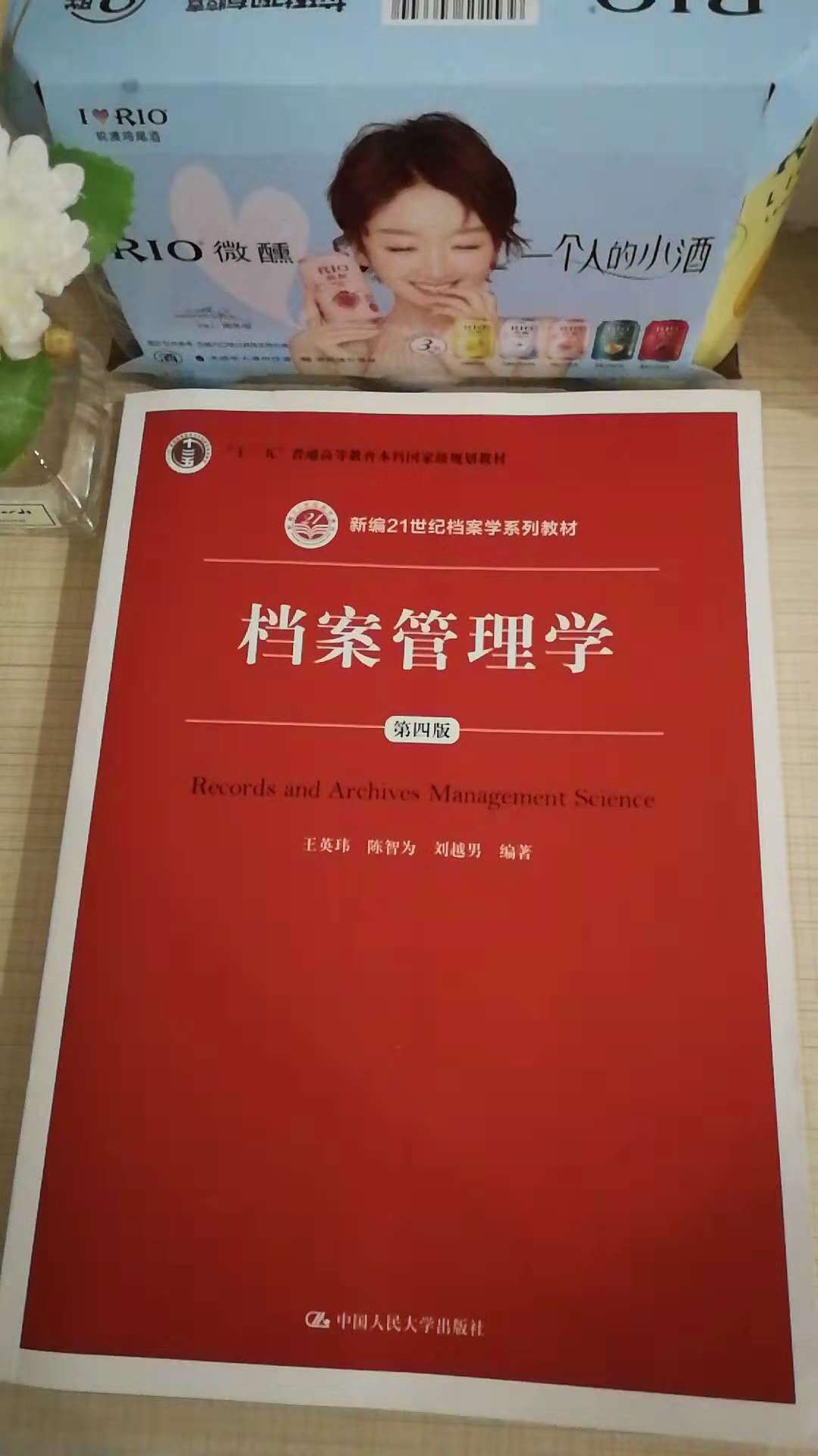 新华书店没买到，还好有，昨天下单 今天就到了，实体书店还有价值吗