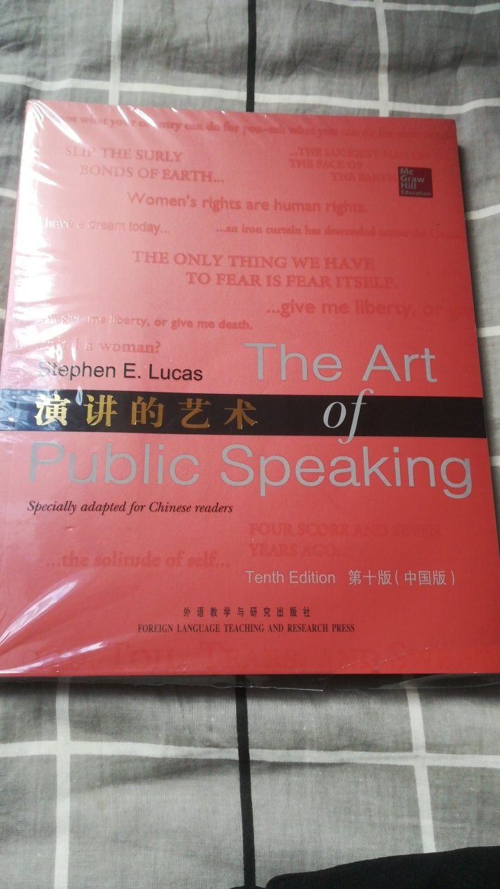 英文课教材，看起来很秀，书很新，想买就不要犹豫了吧