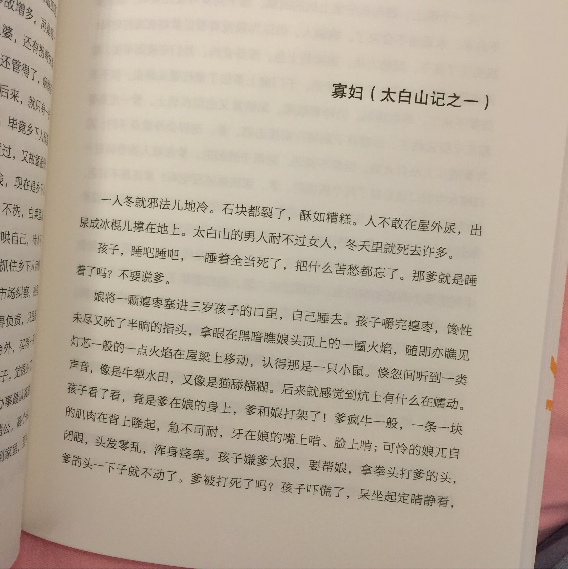 活动购买的，很划算，买了一堆。包装很好都没有破损，纸质也挺好的，应该是正品吧？