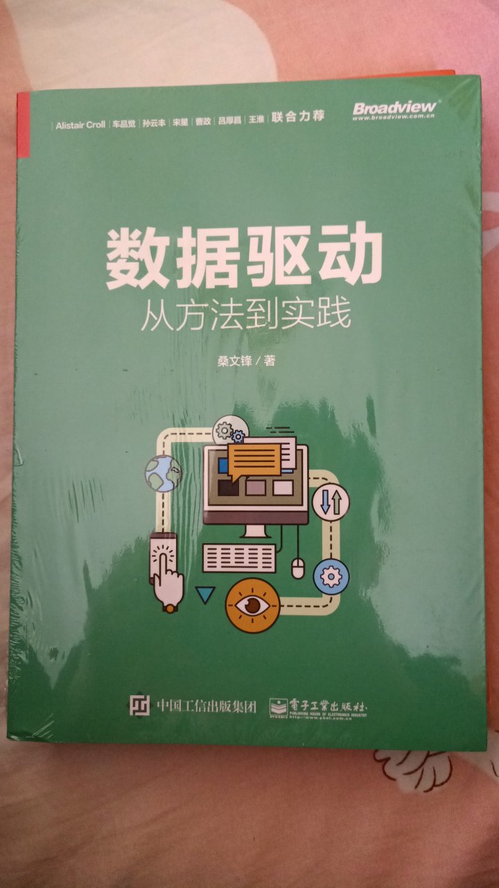 新工作需要新技能，不断学习吧