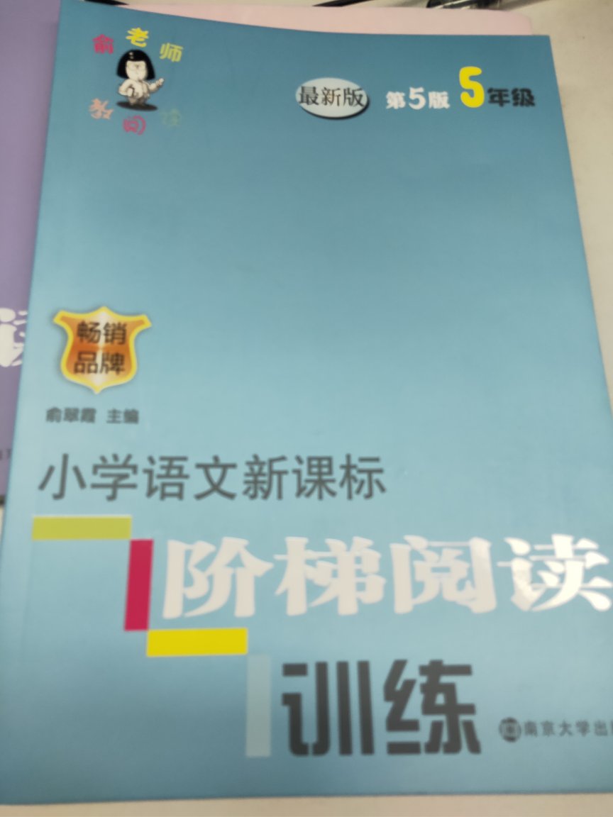 此用户未填写评价内容