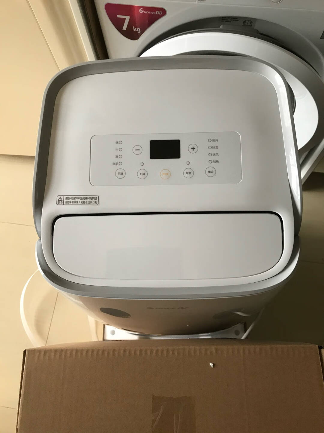 格力(GREE)家用移动空调单冷小1匹厨房空调一体机独立除湿KY-23NK