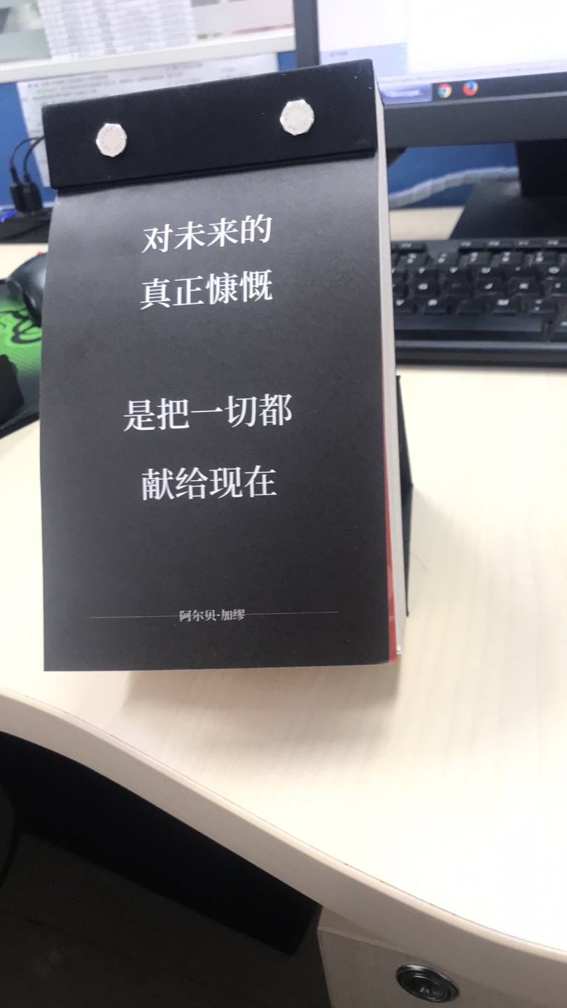 大爱，作为送给自己的新年礼物，很好啊，质量灰常棒