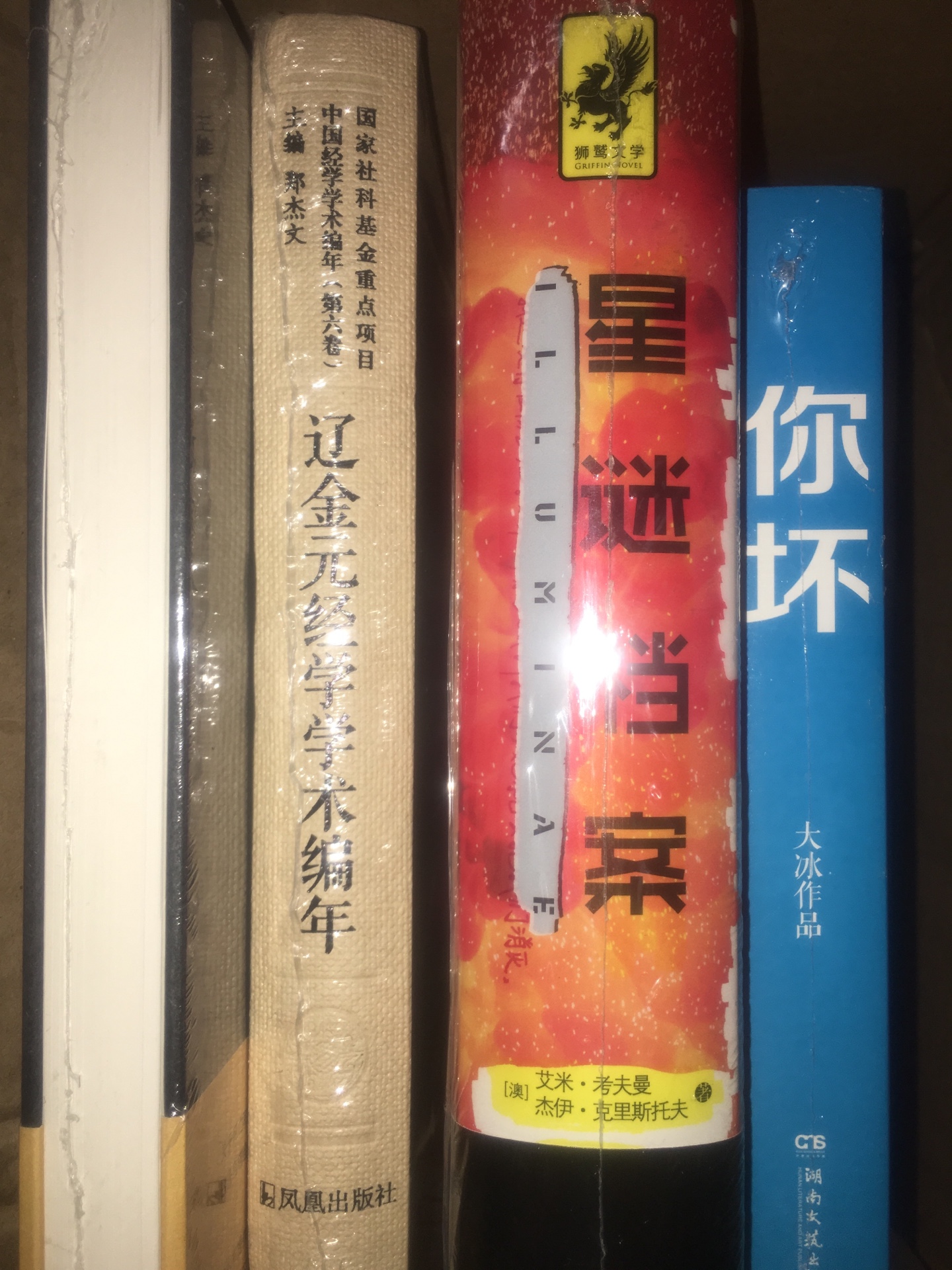 因为在买的东西太多太多了，导致积累了很多未评价的订单，所以统一回复，很好！！