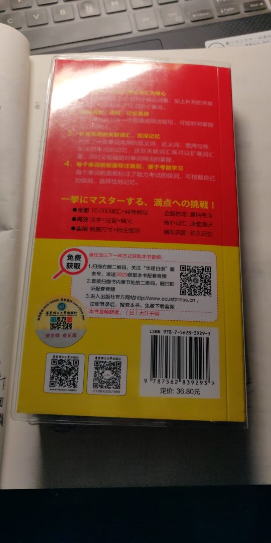 对于我这个日语初级学习者来说，非常不错，希望能一直坚持下去！到最后一定功夫不负有心人！