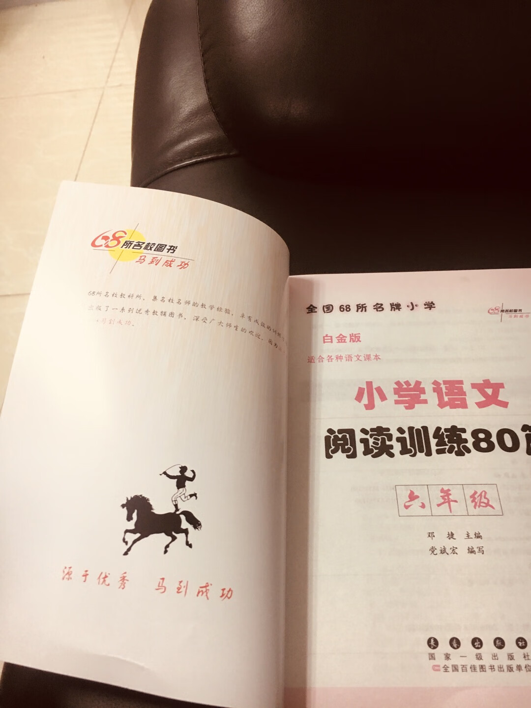 北京到广东隔天就到了，自营的就是快。买了几本书，这个假期可以慢慢细细的读了。书本的印刷和纸张质量都非常好，喜欢！