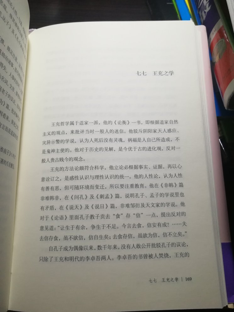 我为什么喜欢在买东西，因为今天买明天就可以送到。我为什么每个商品的评价都一样，因为在买的东西太多太多了，导致积累了很多未评价的订单，所以我统一用段话作为评价内容。购物这么久，有买到很好的产品，也有买到比较坑的产品，如果我用这段话来评价，说明这款产品没问题，至少85分以上，而比较垃圾的产品，我绝对不会偷懒到复制粘贴评价，我绝对会用心的差评，这样其他消费者在购买的时候会作为参考，会影响该商品销量，而商家也会因此改进商品质量。