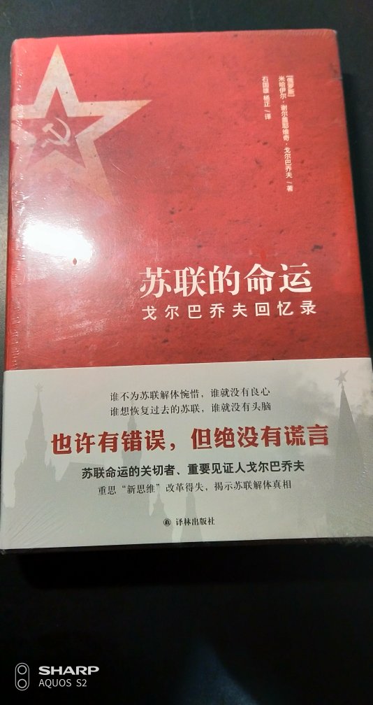 书的质量相当好，毕竟这么贵。印刷什么的都不用担心，很清晰。