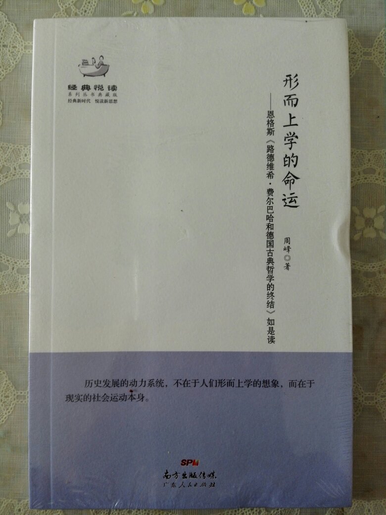 一直想买的书，慢慢看，书质量挺好。没赶上双11，也还有力度这么大的活动挺好。