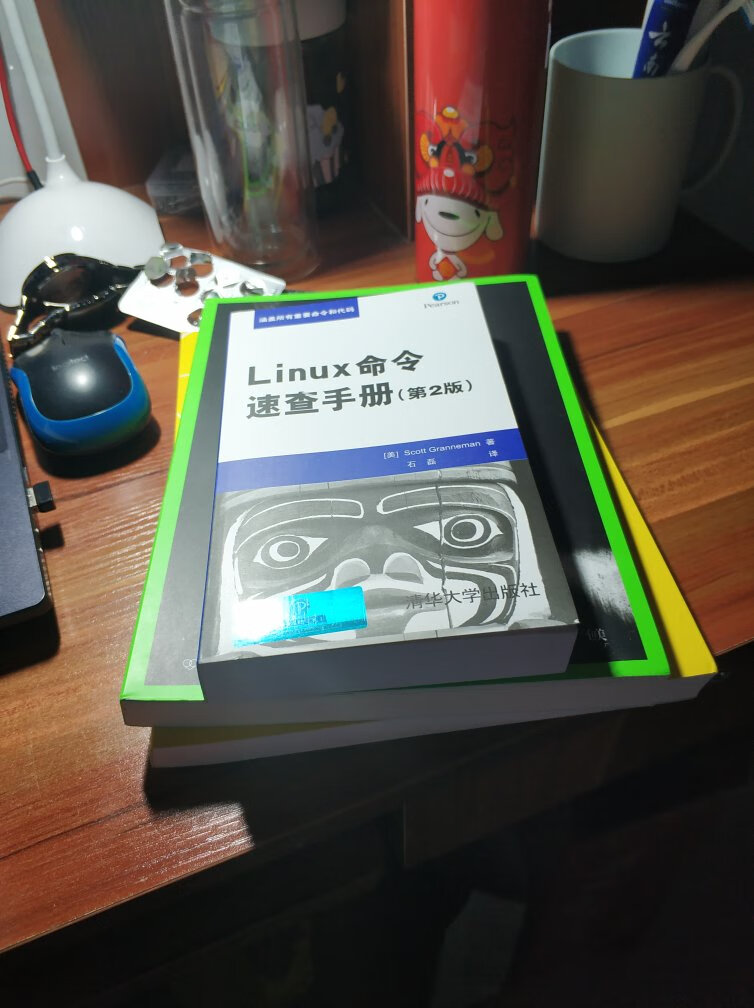 内容很丰富，可以作为字典随时可以查询内容