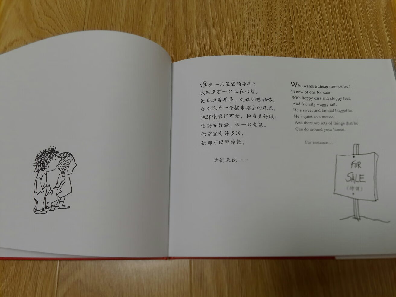 双语的，相当于买原版了，中文可以自己重新翻译。