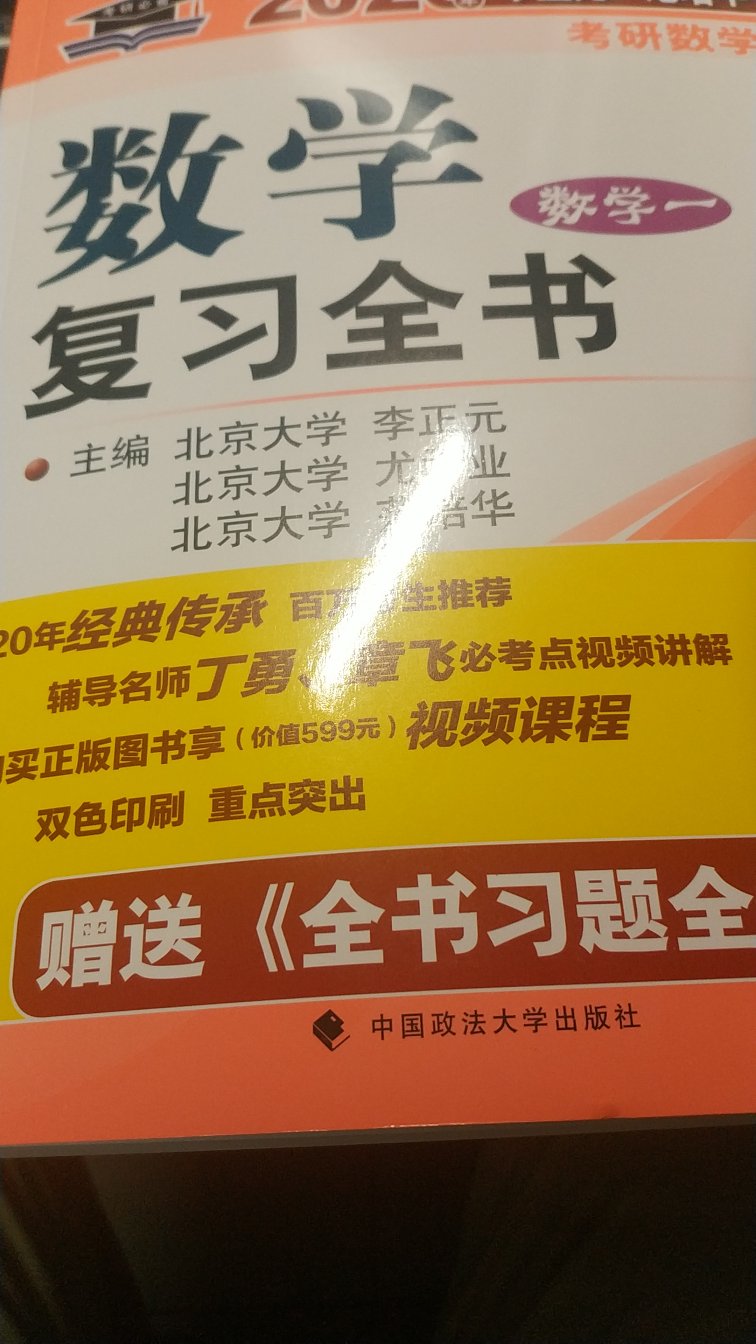 非常感谢商城给予的优质的服务，从仓储管理、物流配送等各方面都是做的非常好的。送货及时，配送员也非常的热情，有时候不方便收件的时候，也安排时间另行配送。同时商城在售后管理上也非常好的，以解客户忧患，排除万难。给予我们非常好的购物体验。 Thank you very much for the excellent service provided by Jingdong mall, and it is very good to do in warehouse management, logistics, distribution and so on. Delivery in a timely manner, distribution staff is also very enthusiastic, and sometimes inconvenient to receive the time, but also arranged for time to be delivered. At the same time in the mall management Jingdong cust