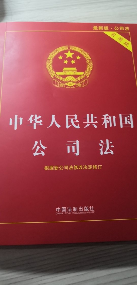 赞，划算，还是要经常关注的活动才行