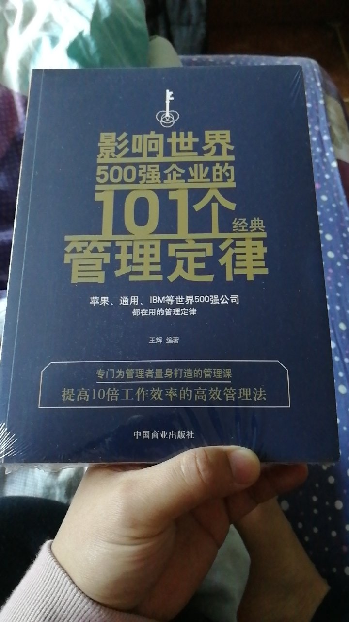 99十本  买的。很划算，书的质量也不错！