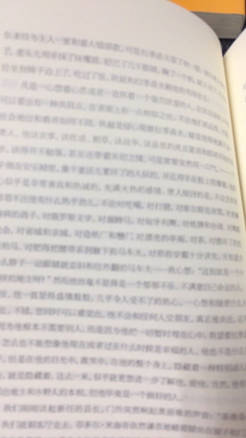 字迹太轻，一般般