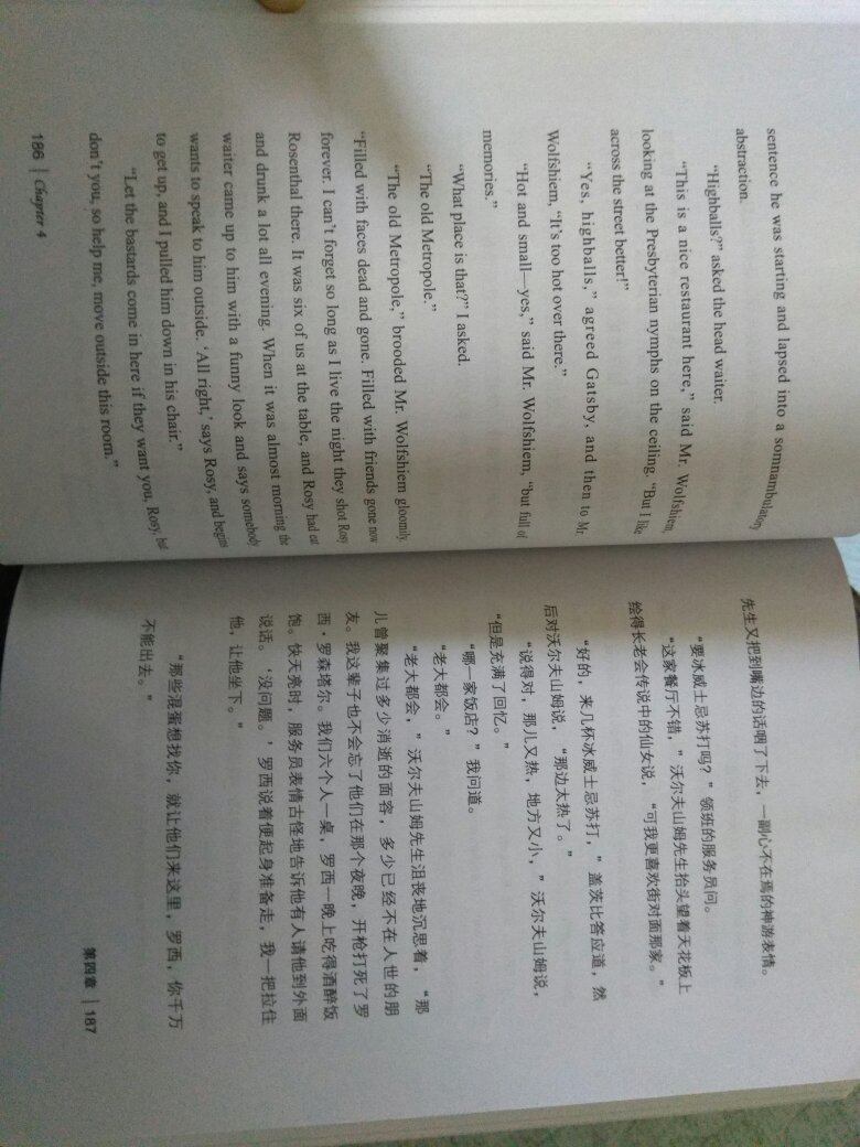 慢慢看，左页是英文，右页是汉字