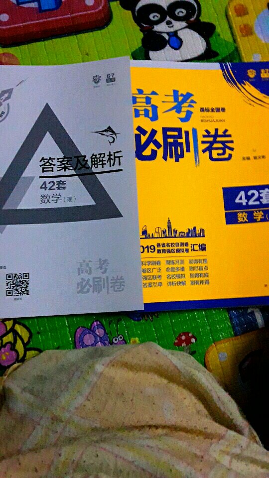 很好很快，并且保管很好，没有任何遐丝，本人非常满意。