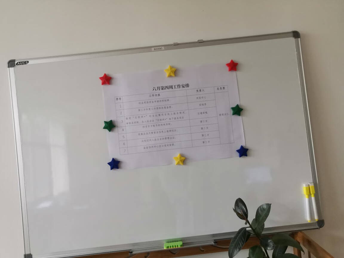 AUCS白板写字板50*70cm磁性办公会议室家用白班挂式小白板黑板J5070L
