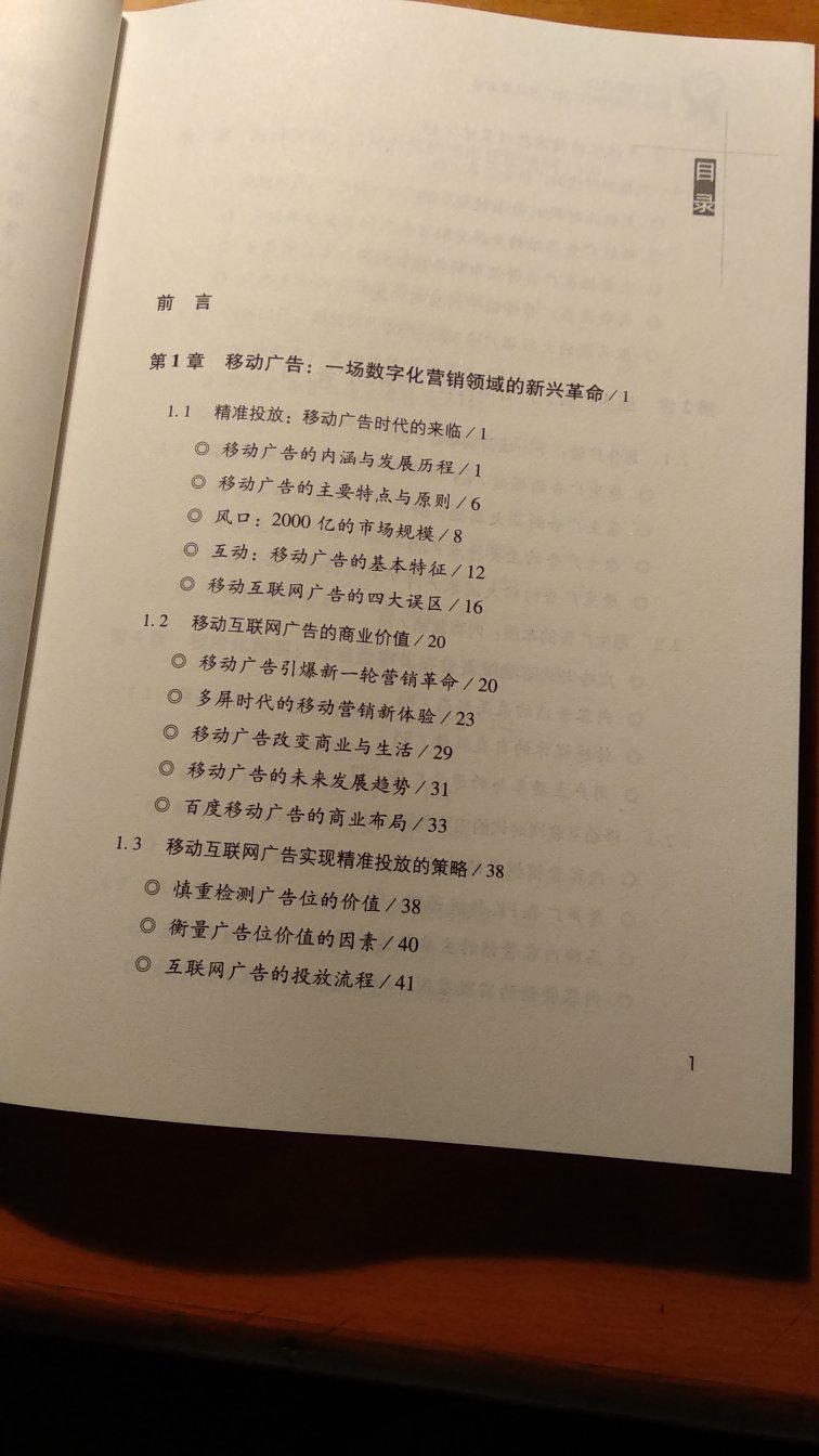 送货速度快，但是书不怎么样。前半部分还勉强，后面很啰嗦！