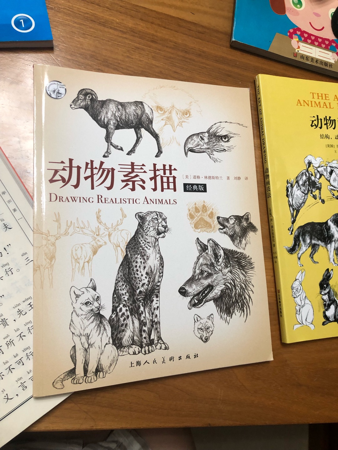 非常实用的绘画书，囤着将来给宝宝做工具书用。同时还买了几本，都非常不错，。。