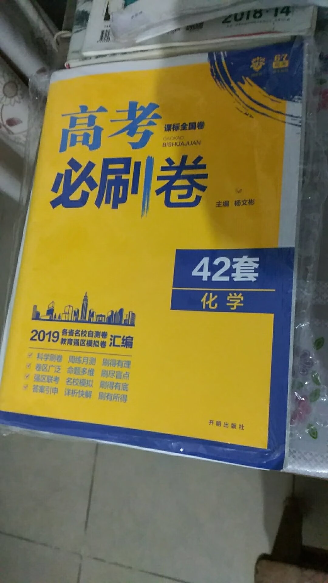 此用户未填写评价内容