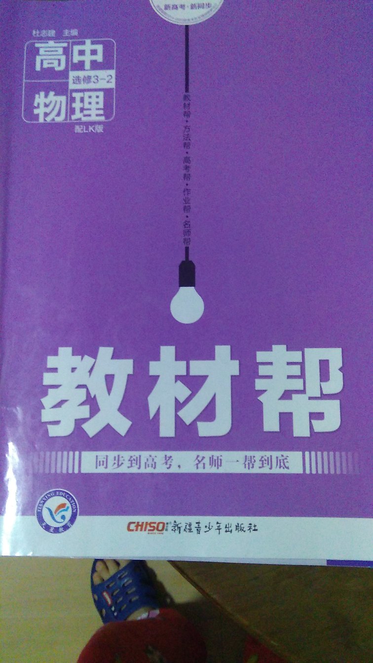 很好，买书最划算，会一直来购买。是正品。很喜欢。