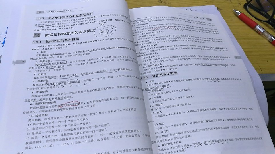 王道与天勤结合，效果很不错。天勤讲的很基础，容易理解，很适合基础不怎么好的同学，王道比较精炼，考研可以用来强化。