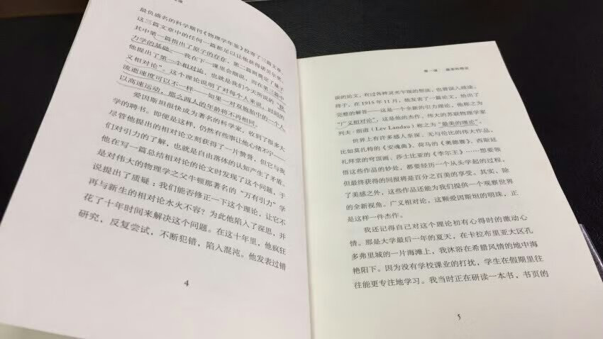 帮别人买的，应该不错，为小豆子怎么也得写上20个字，棒棒哒哒哒哒哒哒哒哒哒哒哒哒哒哒哒哒哒哒。