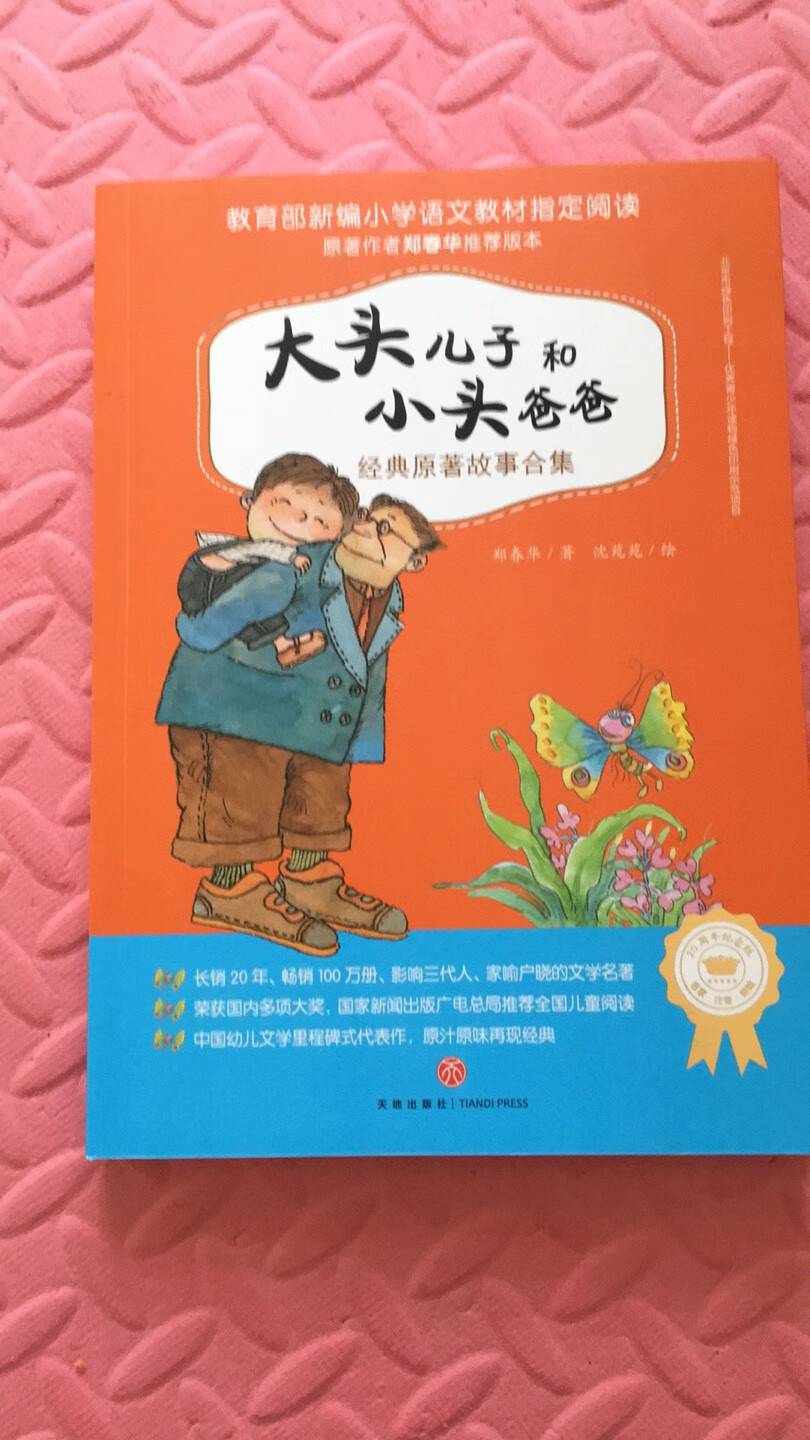 太喜欢这套书了，终于等到100-50的满减活动了。神券200-80更低于3折入。大爱！