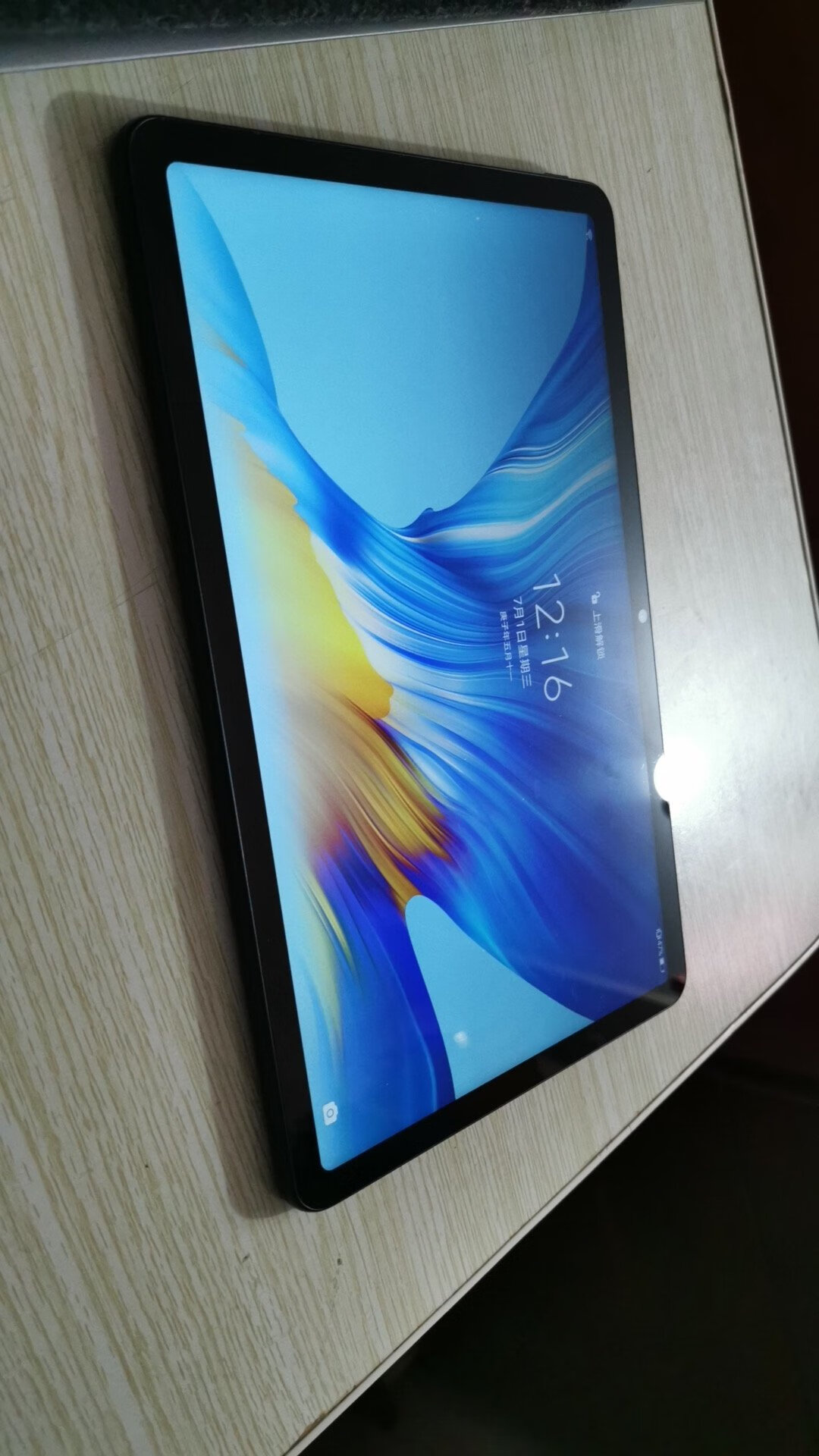 荣耀平板v6 10.4英寸(128gb/wifi版)