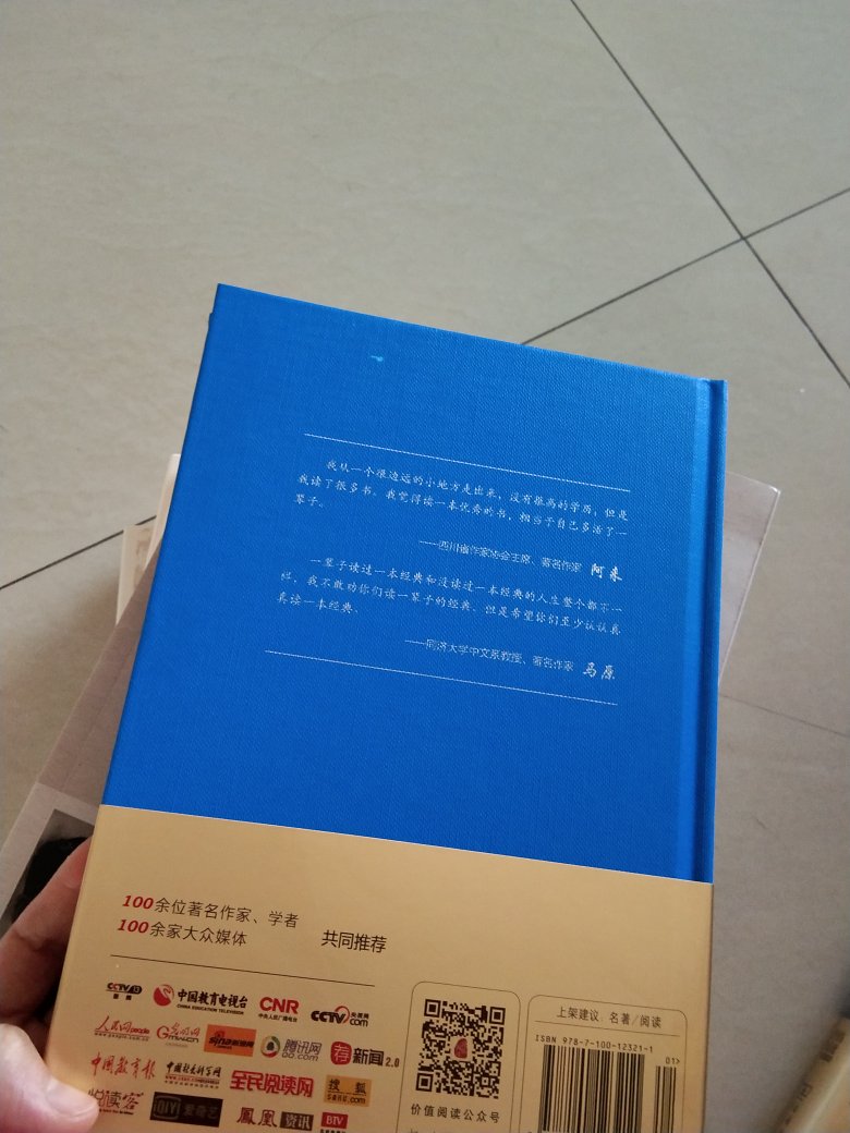 此用户未填写评价内容