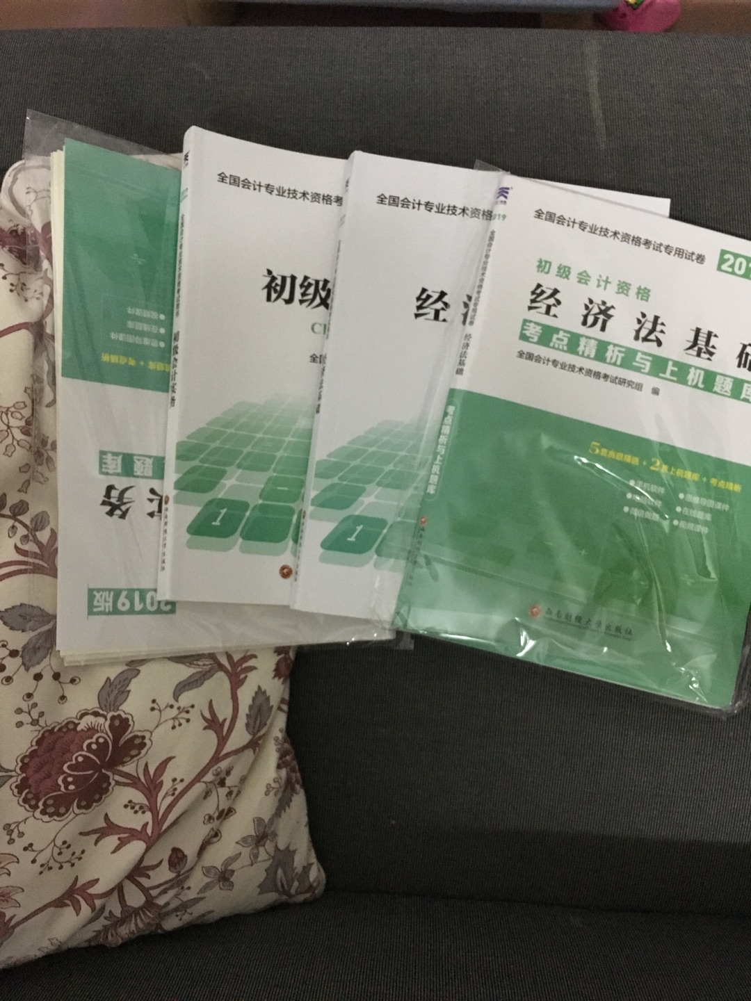 那天想着快考试了买教材看看，正好付款时看见有100减50的卷就领了，花了50多块买的，我觉得很值