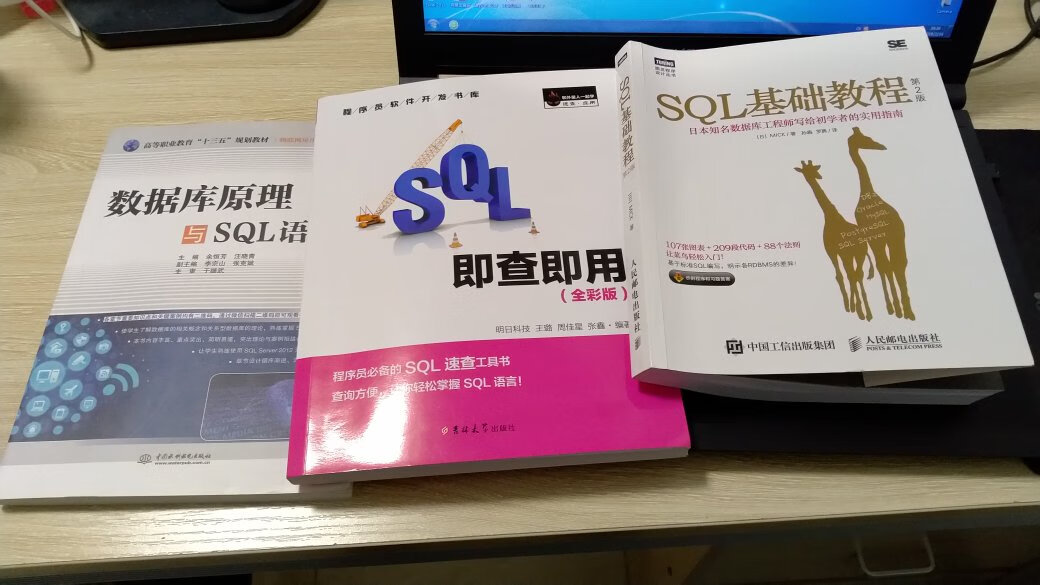 买了几本，这本最适合初学入门的，讲的很系统全面，也很容易理解。。别的书感觉跳跃大，入门不太好理解，但是可以作为辅助参考