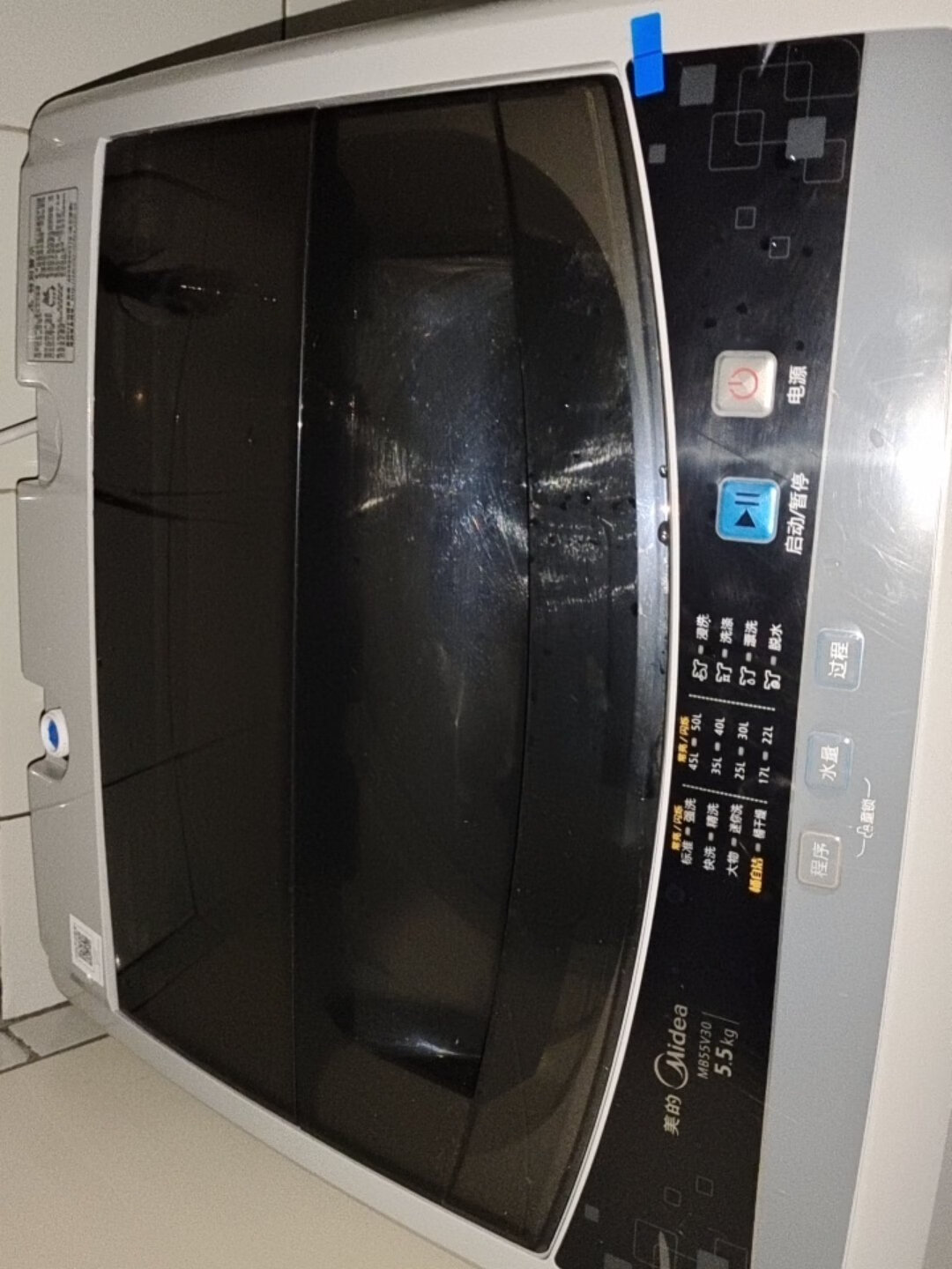 美的mb55v30波轮洗衣机全自动,5.