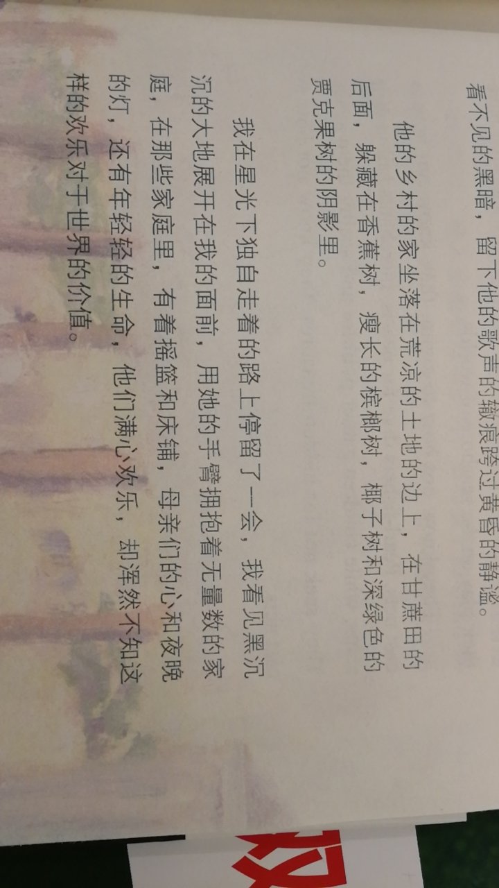 英文还可以，中文翻译真差，感觉用软件翻译出来的一样，硬生生的，没有诗集的感觉，挺影响心情的