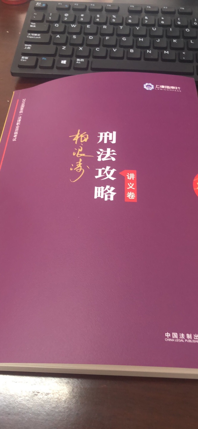 多学多看多练，希望可以多学点知识，今年可以参加考试