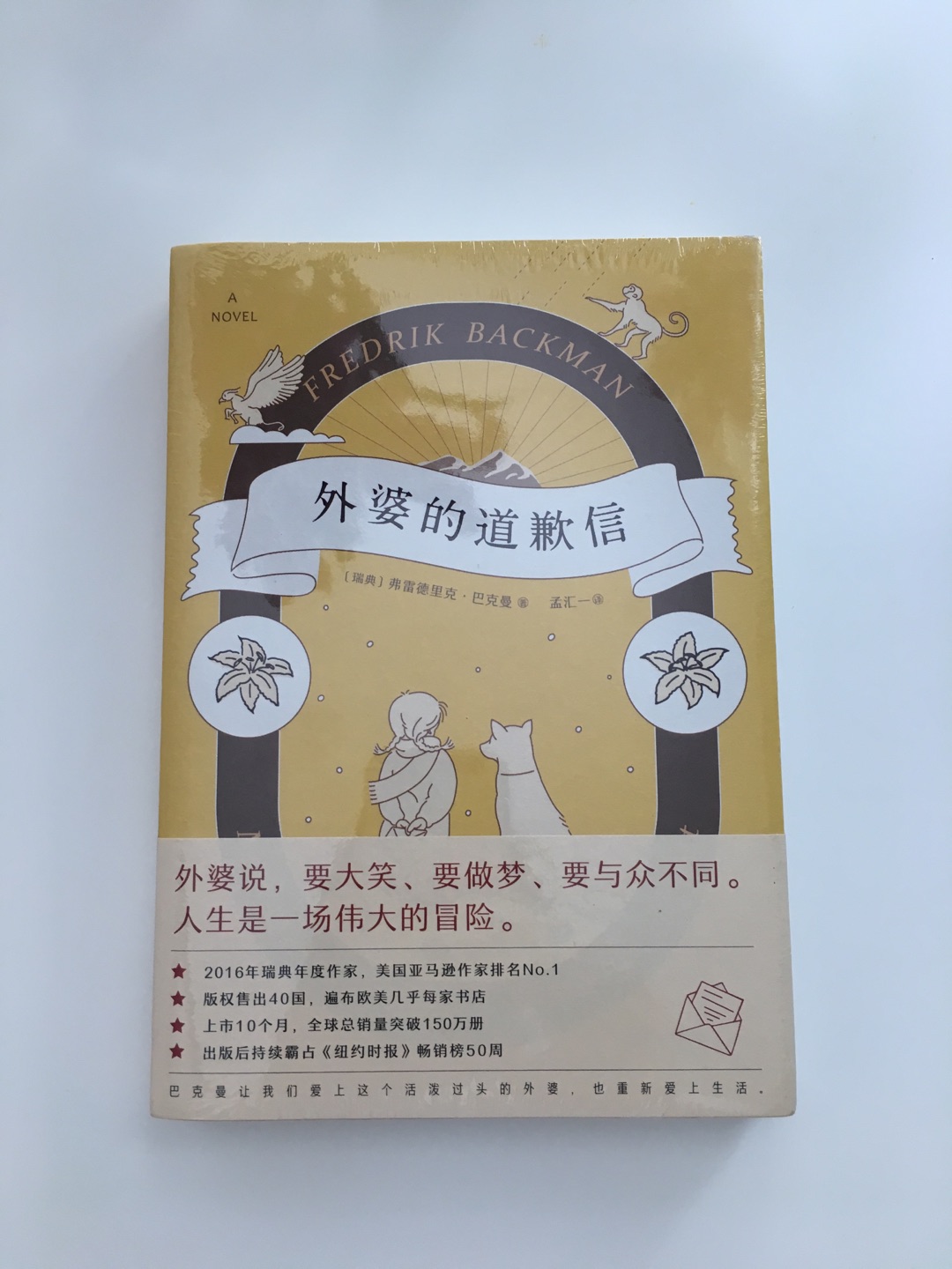 活动，满100减50，很划算，希望更多的书能够加入活动！这本书关注很长时间，趁活动赶紧购买，期待阅读体验。