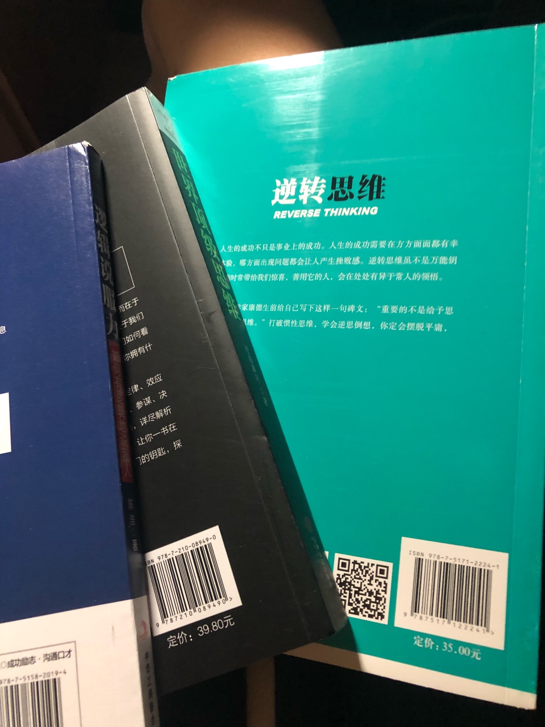 很棒，很喜欢，字迹清晰，纸张质量也不错！赞?学海无涯，刻苦钻研！