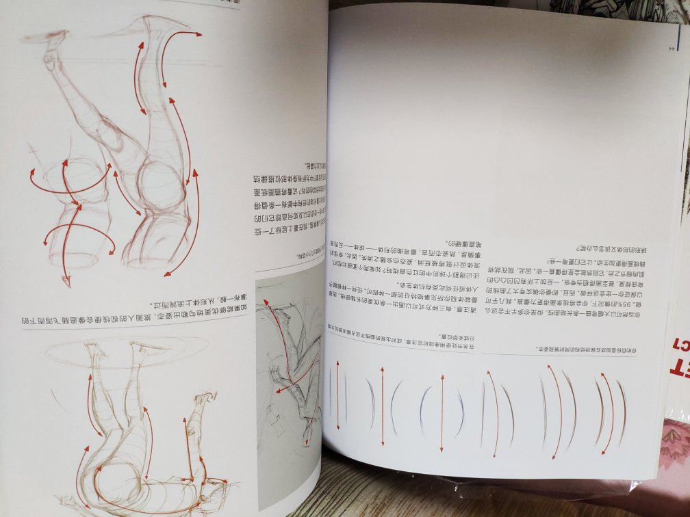 看着图比较符合口味就入手了，的优惠还是不错。