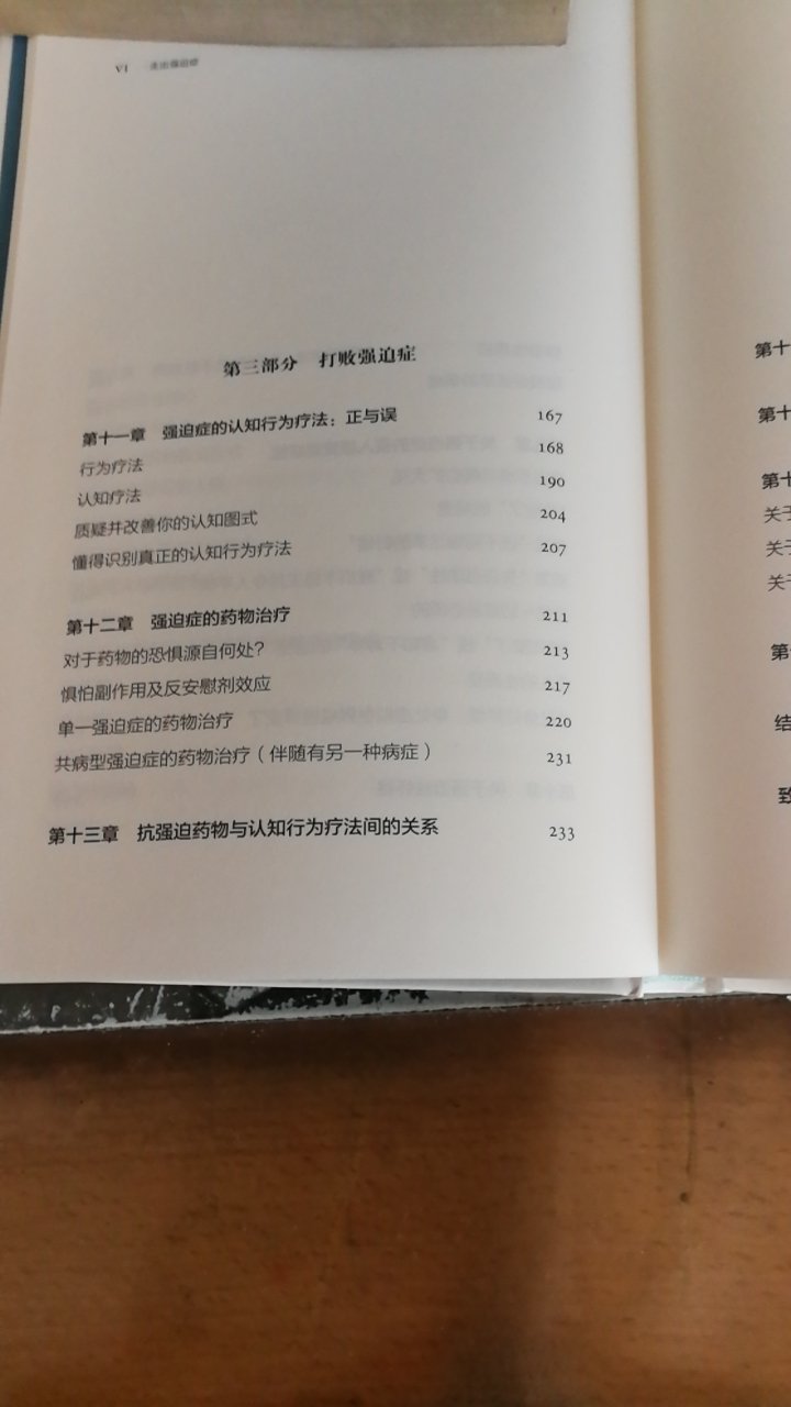 开本好，纸质好，印刷精美，内容好。