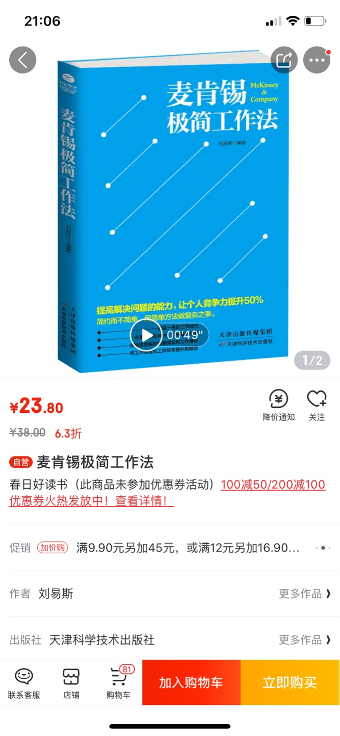 物流非常快，东西也不错，值得信赖。