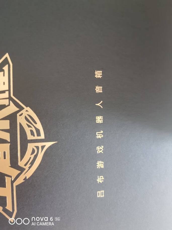 王者荣耀正版机器人吕布AI智能迷你便携音箱WIFI/蓝牙语音助手对话英雄皮肤手办家用/户外无线音响