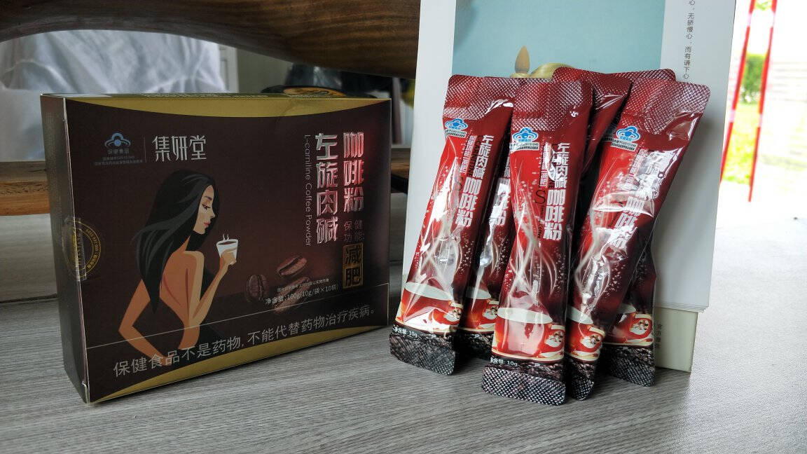 【适合急性子】集妍堂减肥左旋肉碱咖啡男女通用瘦身瘦腿肚子5盒【稳固装】