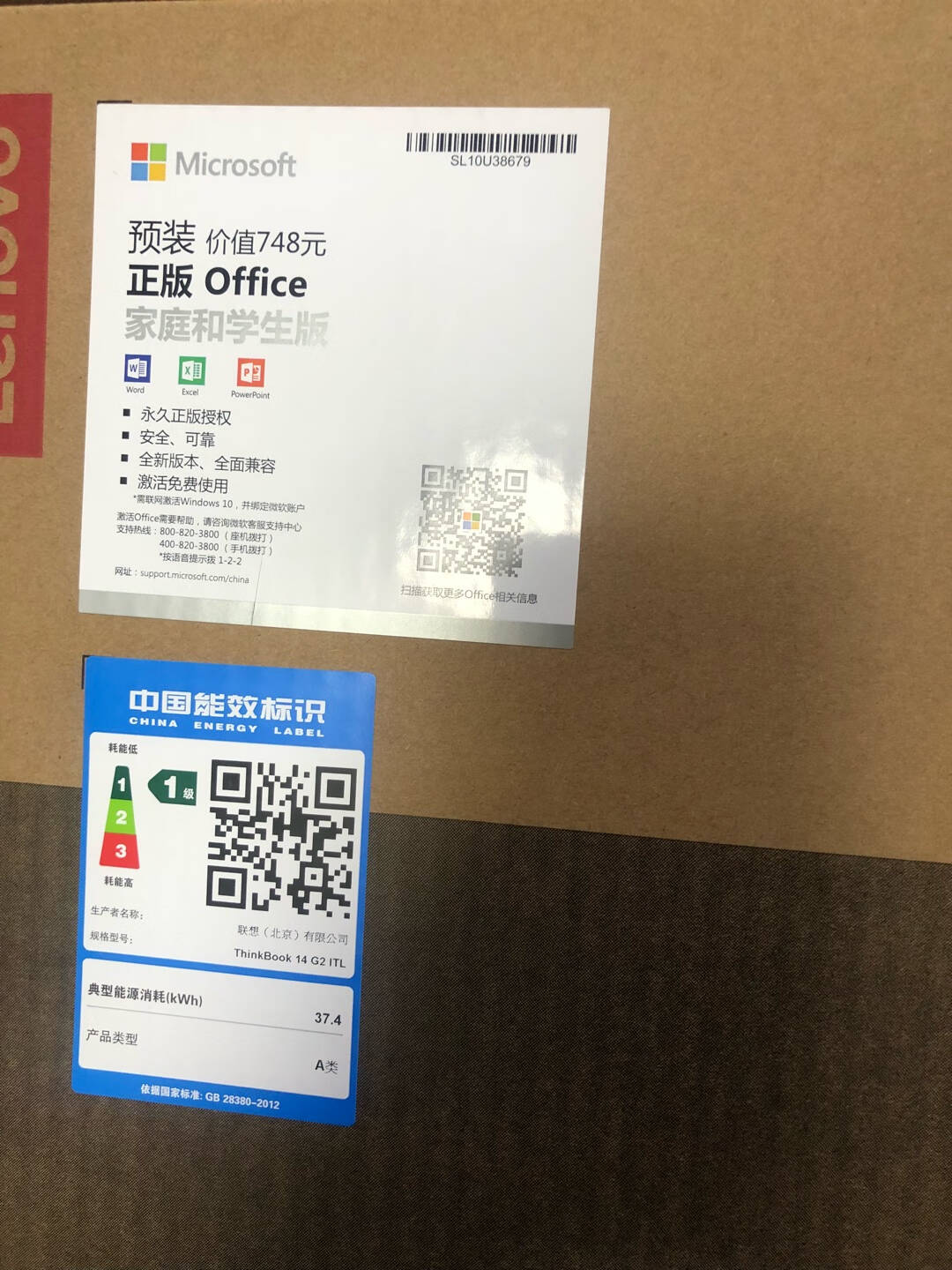 联想ThinkBook142021款酷睿版英特尔酷睿i514英寸轻薄笔记本(i5-1135G716G512G高色域)